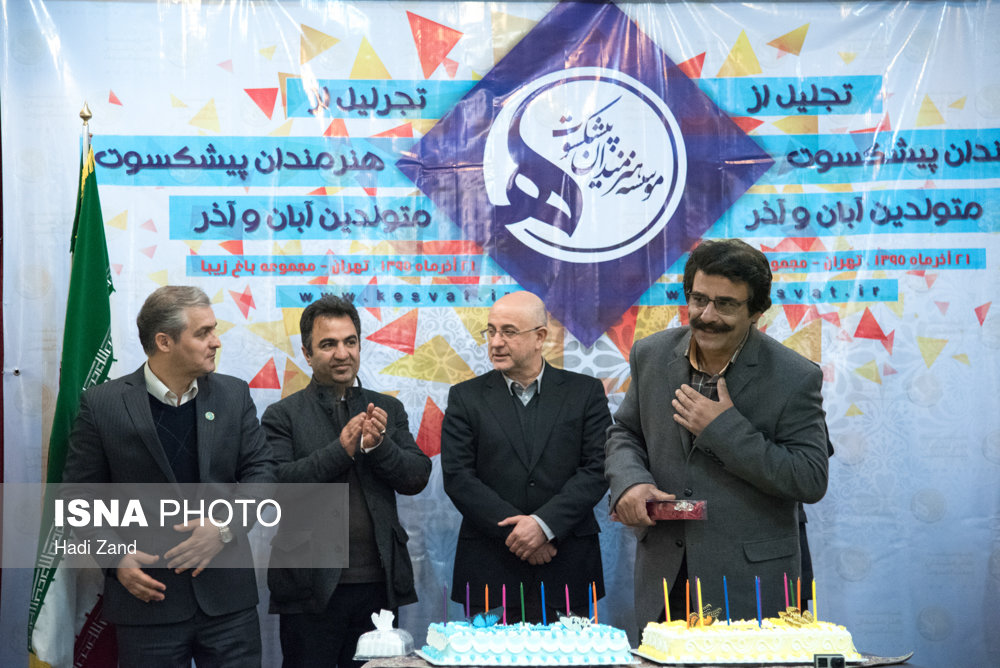 جشن تولد پیشکسوتان هنر که در ماههای آبان و آذر به دنیا آمدهاند جشن تولد پیشکسوتان هنر که در ماههای آبان و آذر به دنیا آمدهاند