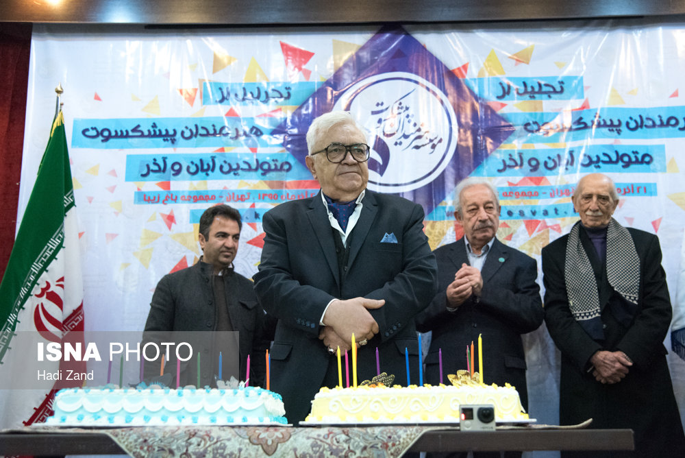 جشن تولد پیشکسوتان هنر که در ماههای آبان و آذر به دنیا آمدهاند جشن تولد پیشکسوتان هنر که در ماههای آبان و آذر به دنیا آمدهاند