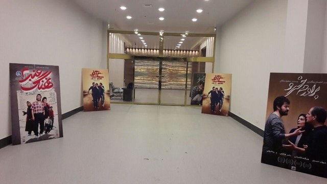 پردیس سینمایی مگامال پردیس سینمایی مگامال