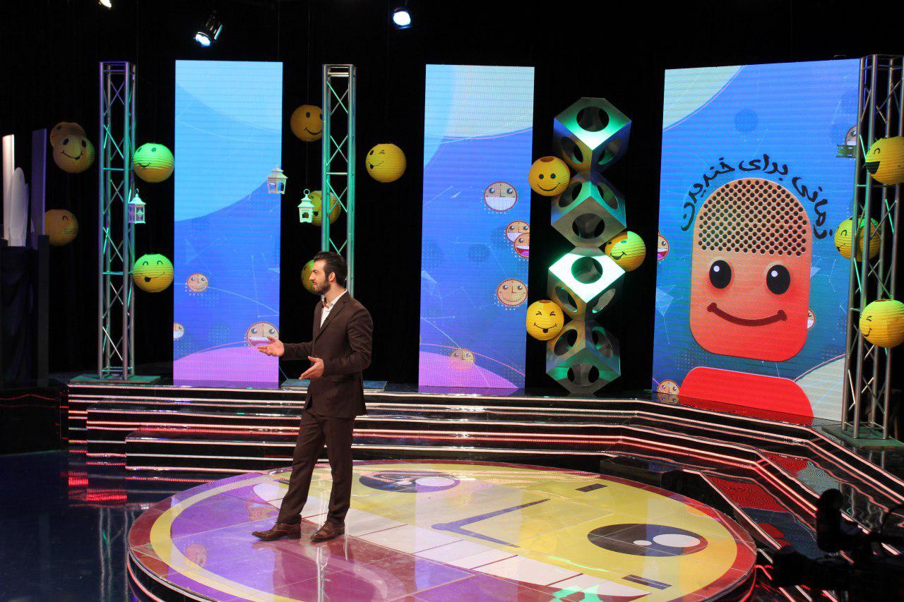 زمانی برای خندیدن