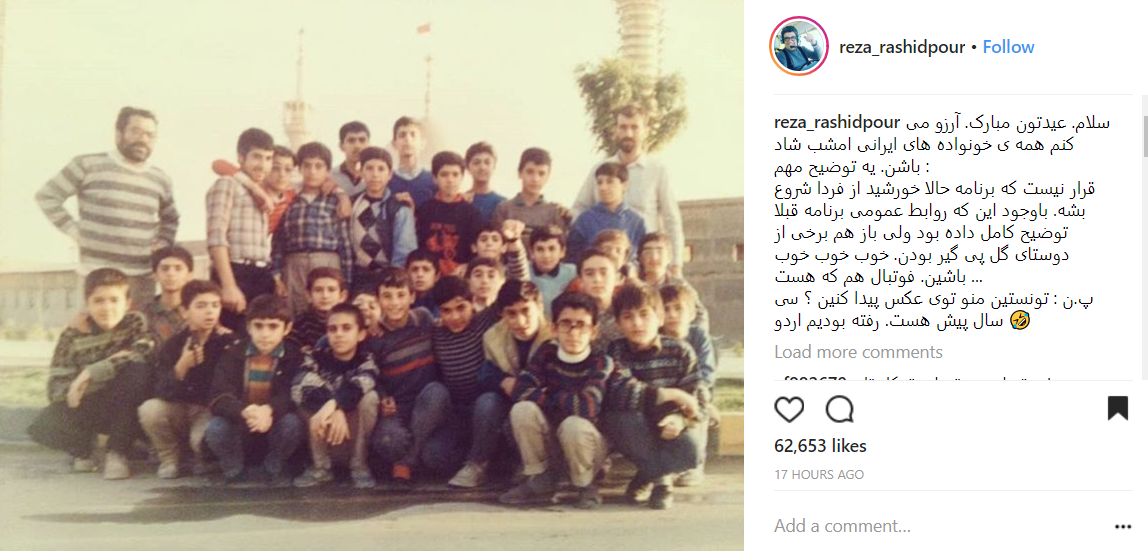 رضا رشیدپور رضا رشیدپور