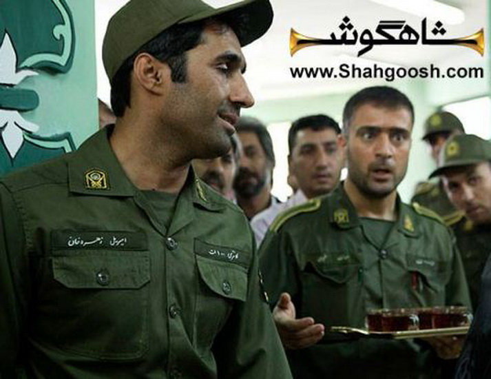 شاهگوش شاهگوش