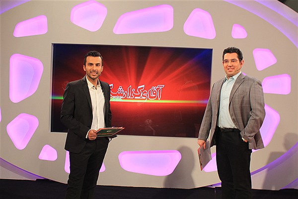 آقای گزارشگر