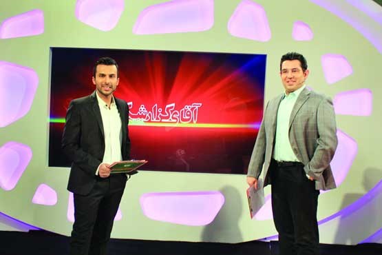 آقای گزارشگر