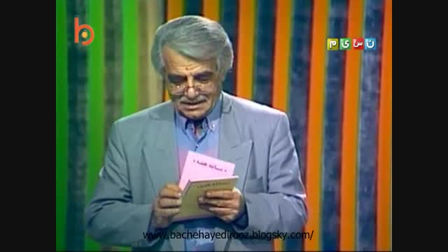 مسابقه هفته