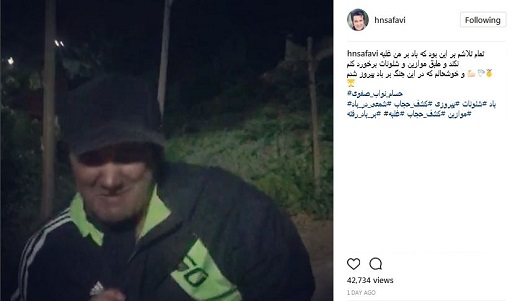 حسام نواب صفوی