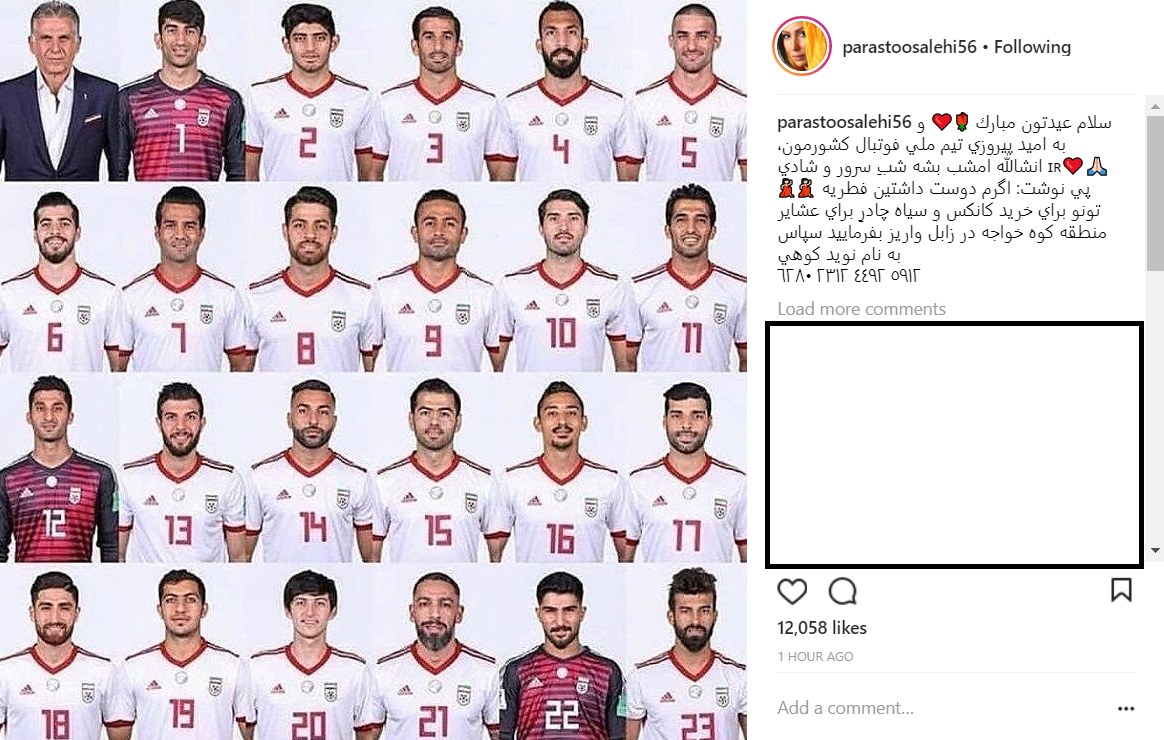 پرستو صالحی پرستو صالحی