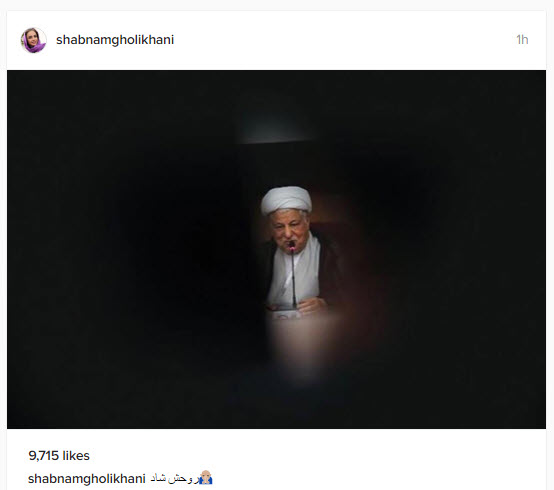 واکنش چهرهها و هنرمندان در سوگ رفسجانی واکنش چهرهها و هنرمندان در سوگ رفسجانی