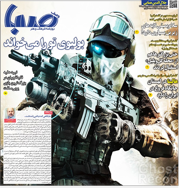 «قاتل اهلی» مطیع شد!