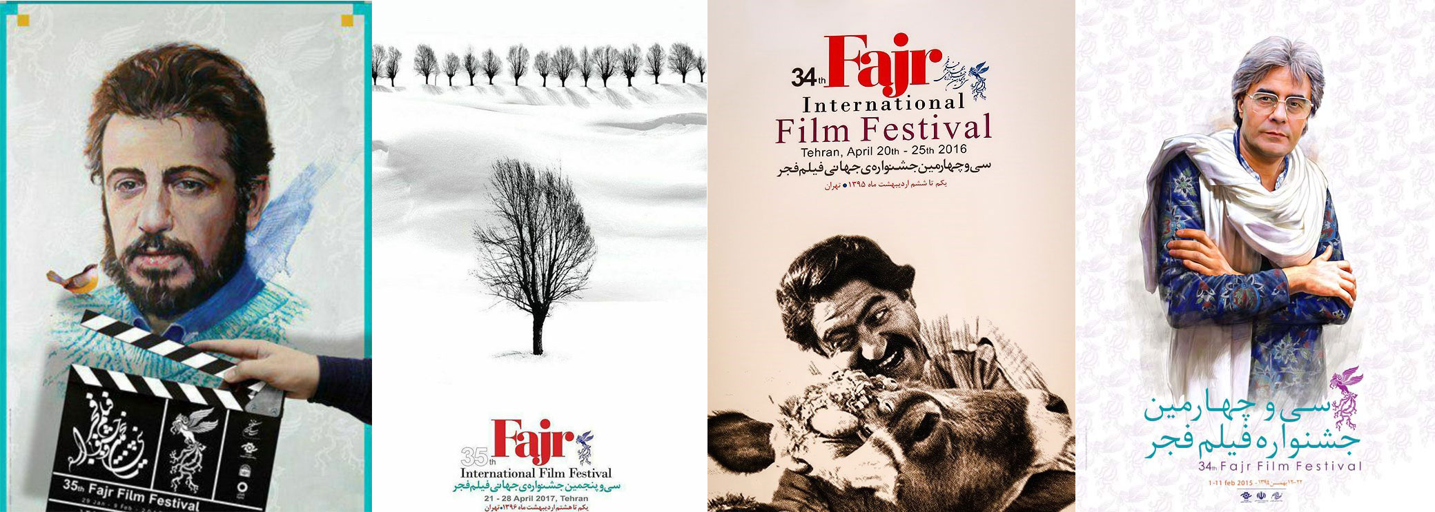 پوستر جشنواره فجر
