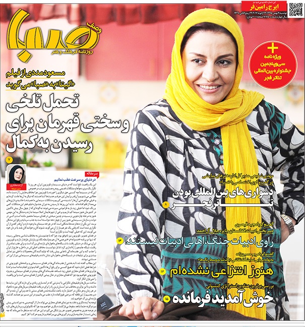 بسته شدن خانه سینما جنگ قدرت بود بسته شدن خانه سینما جنگ قدرت بود