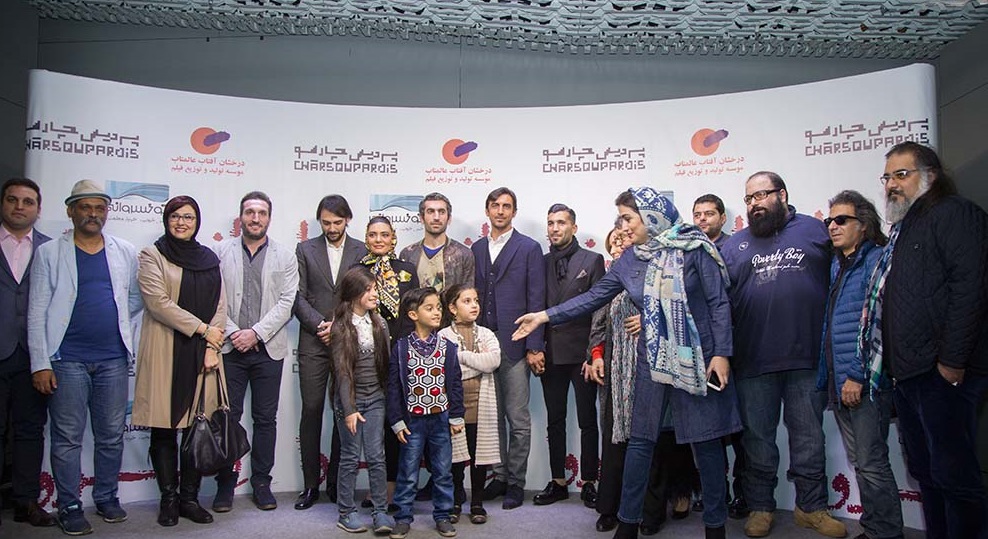 اکران خصوصی «انزوا»