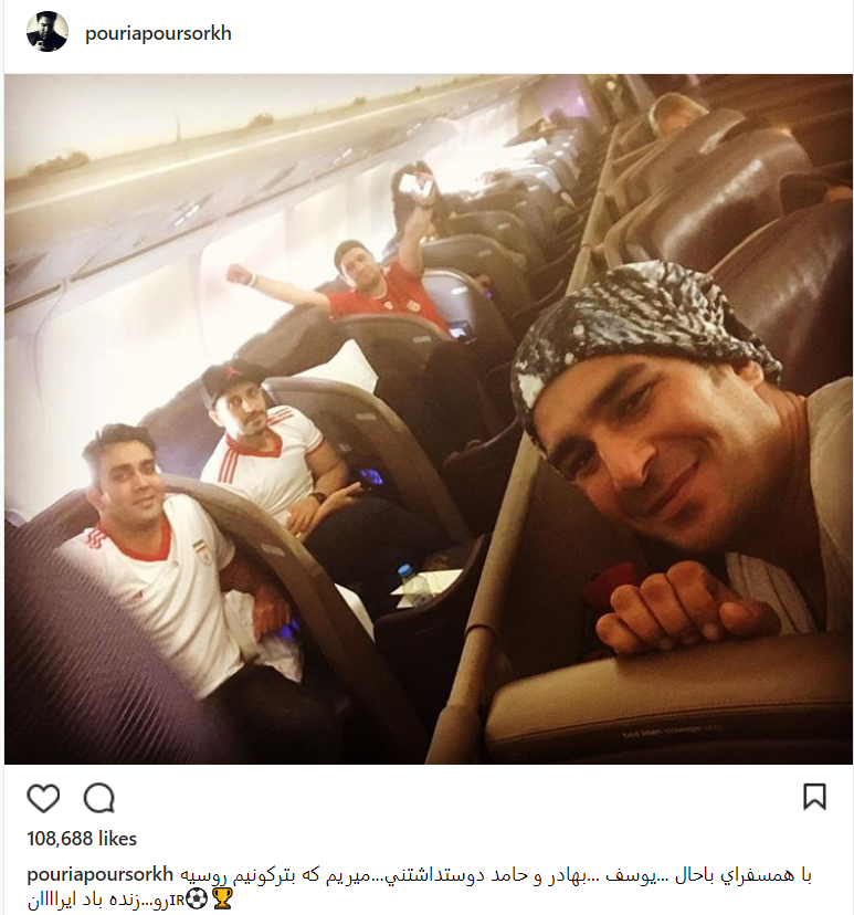 پوریا پورسرخ پوریا پورسرخ