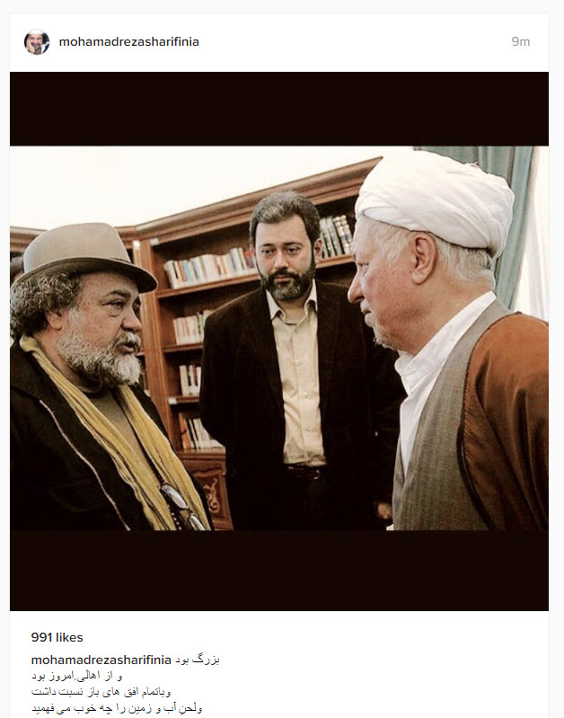 واکنش چهرهها و هنرمندان در سوگ رفسجانی واکنش چهرهها و هنرمندان در سوگ رفسجانی