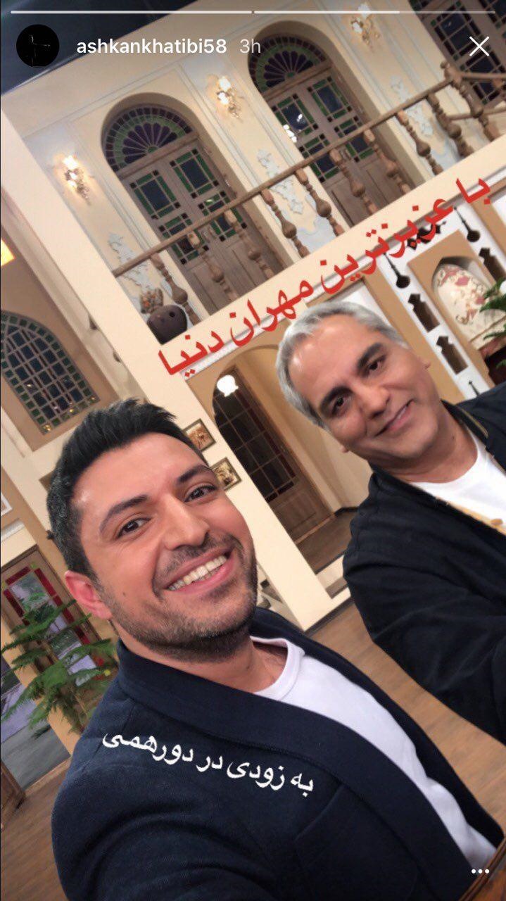 اشکان خطیبی