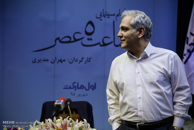 معرفی کامل بازیگران فیلم «ساعت 5 عصر» + عکس‌ها و تصاویر