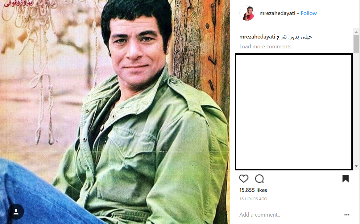 محمدرضا هدایتی