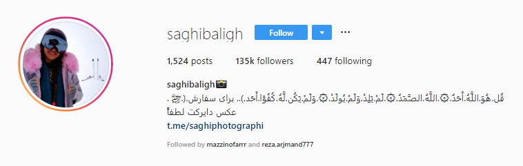 ساقی بلیغ ساقی بلیغ