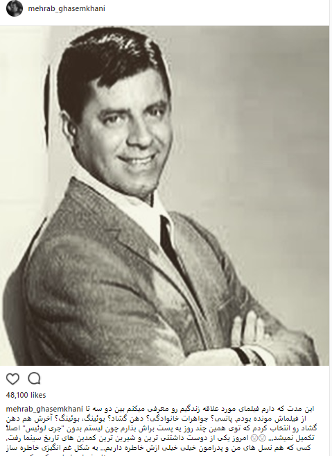 مهراب قاسم خانی