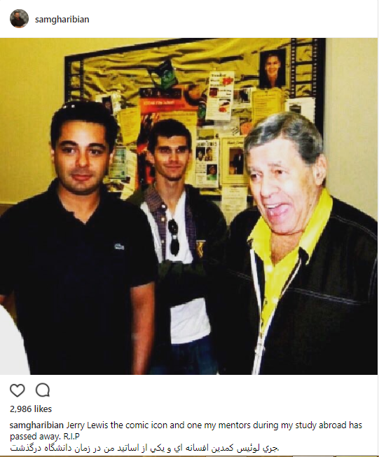 سام قریبیان