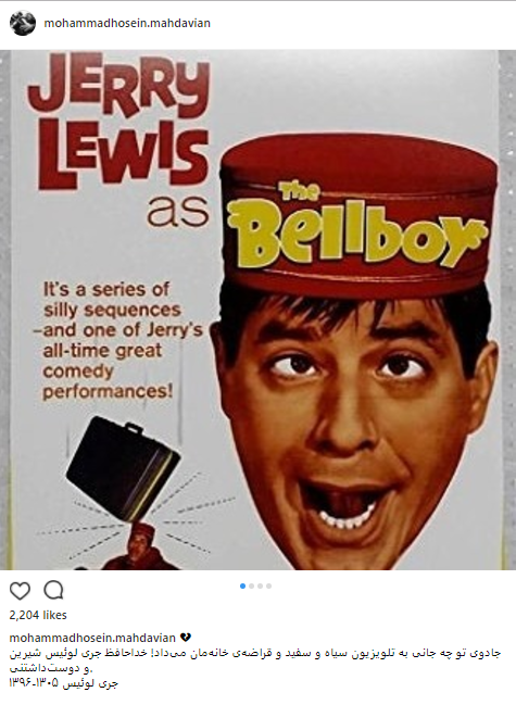 محمحسین مهدویان