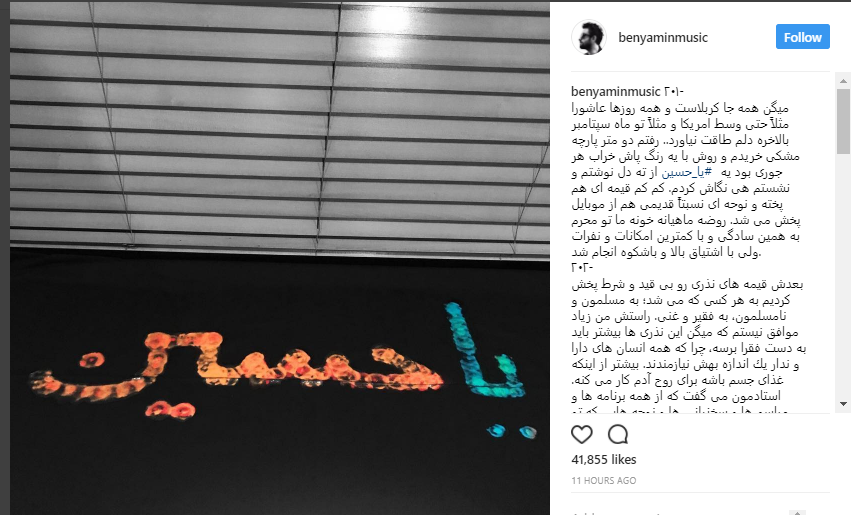 بنیامین بهادری