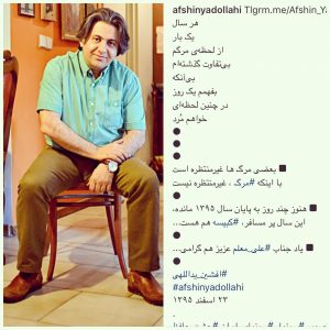 پرند زاهدی پرند زاهدی