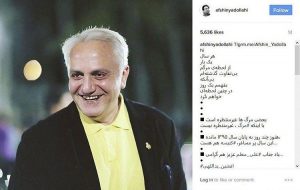 امیرمهدی ژوله امیرمهدی ژوله