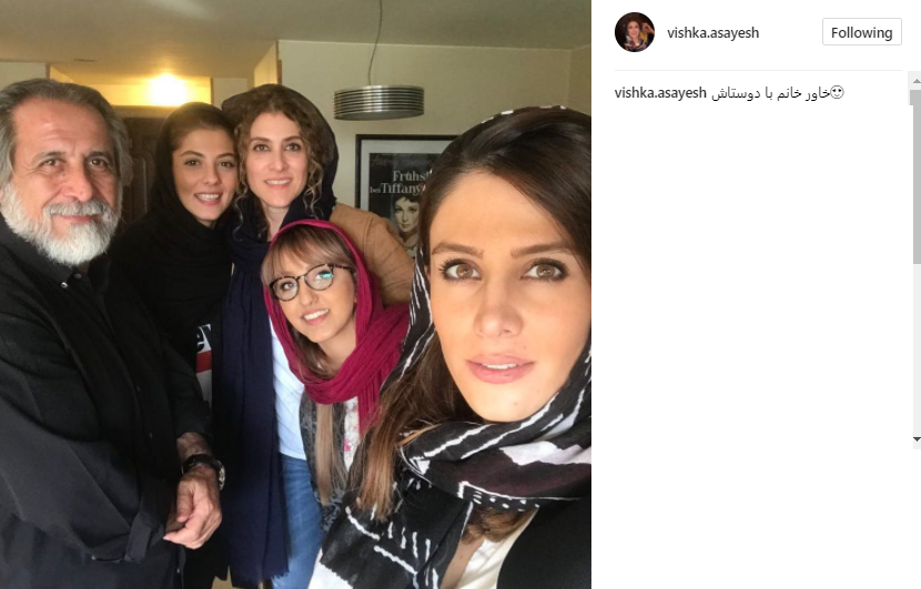 ویشکا آسایش