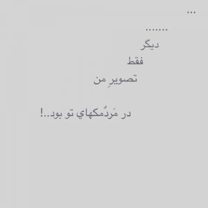 پانته آ بهرام