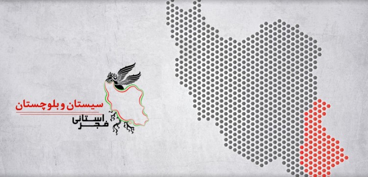 جشنواره فیلم فجر