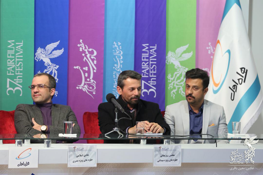 جشنواره فیلم فجر