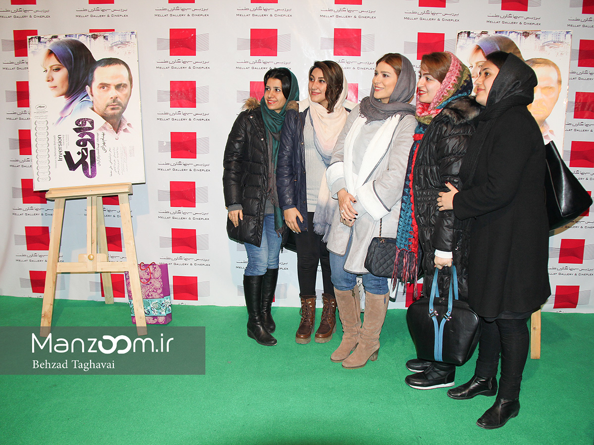 گزارش تصویری اختصاصی منظوم از اکران وارونگی+تصاویر