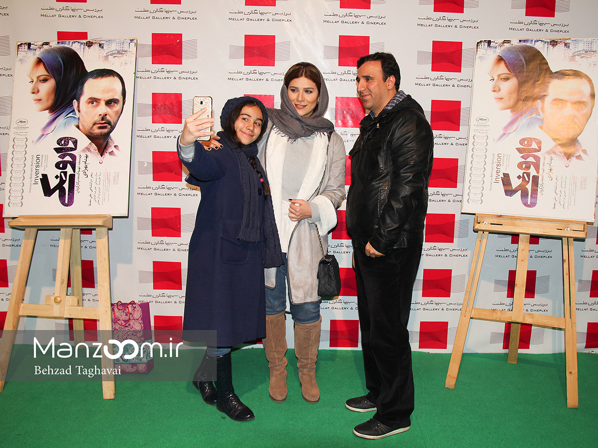 گزارش تصویری اختصاصی منظوم از اکران وارونگی+تصاویر