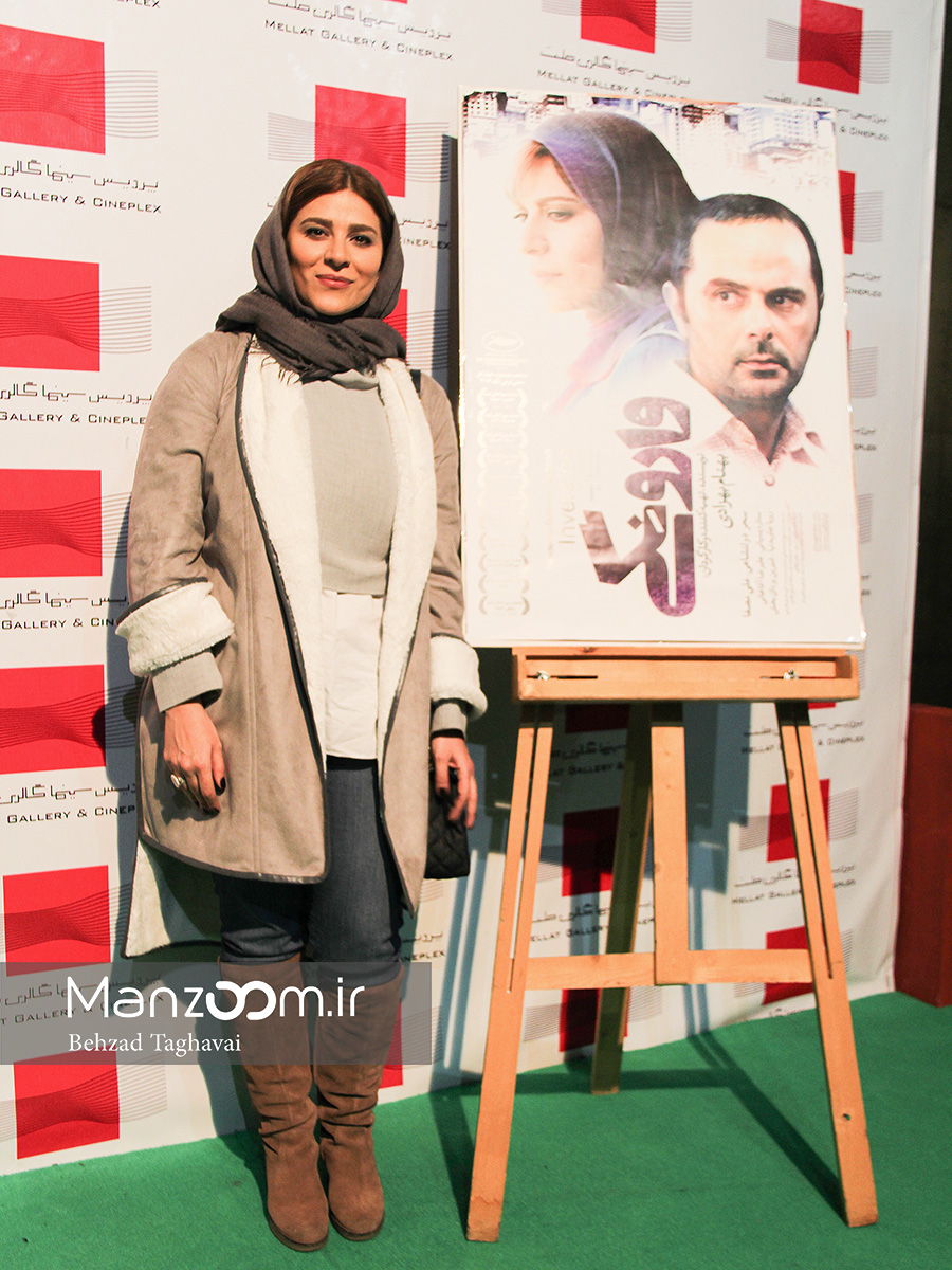 گزارش تصویری اختصاصی منظوم از اکران وارونگی+تصاویر