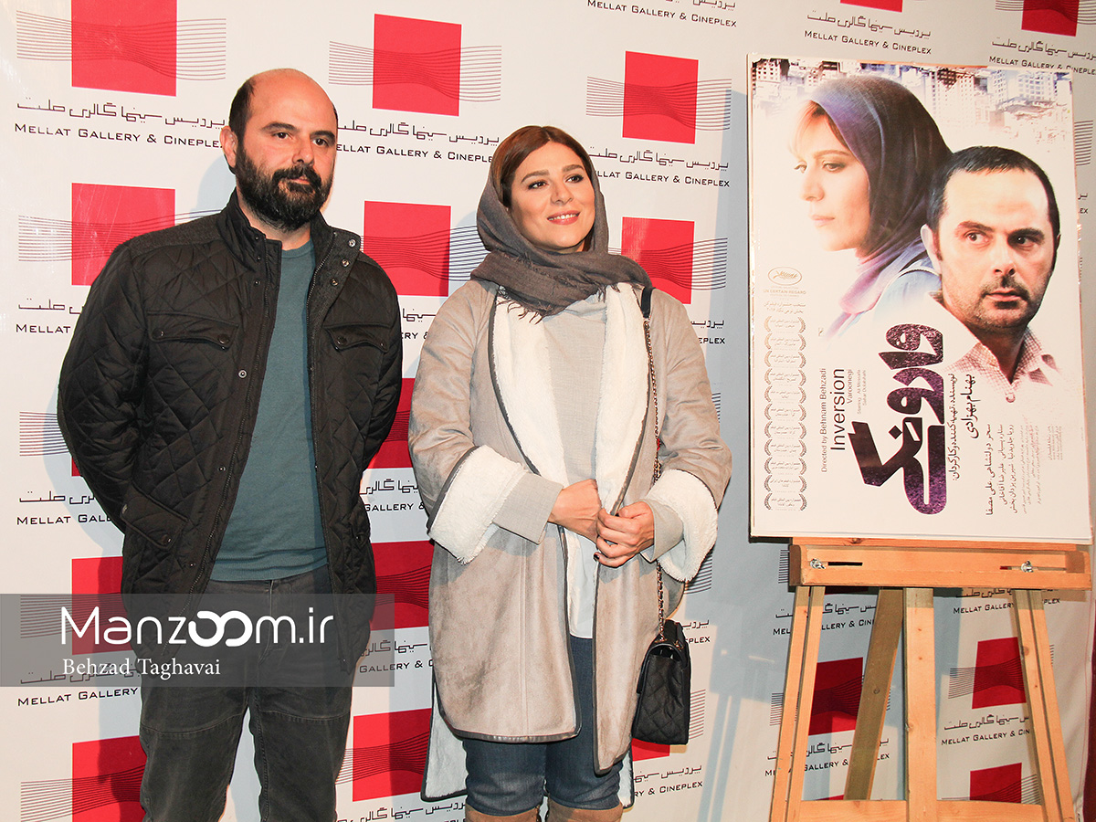 گزارش تصویری اختصاصی منظوم از اکران وارونگی+تصاویر