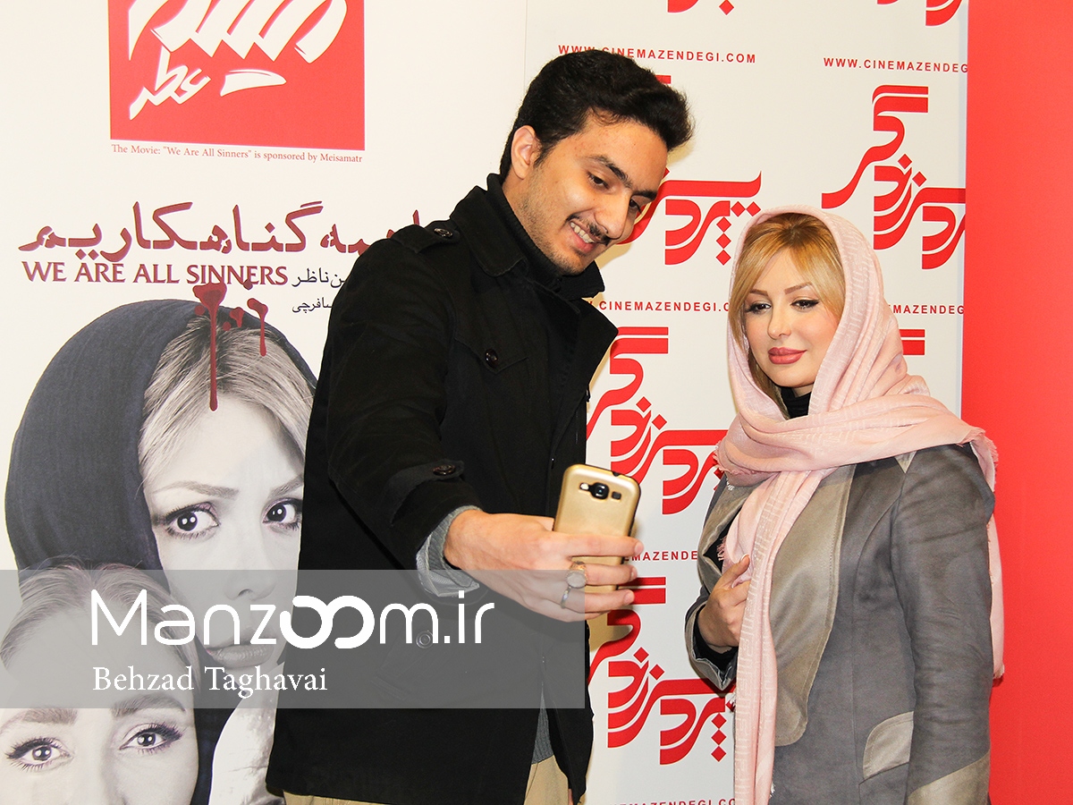نیوشا ضیغمی در اکران مردمی «ما همه گناهکاریم»