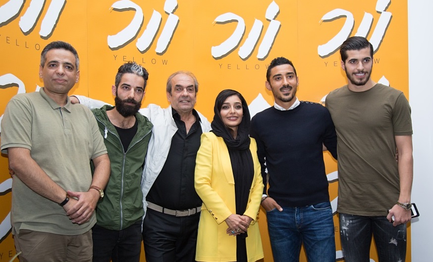 اکران مردمی زرد اکران مردمی زرد