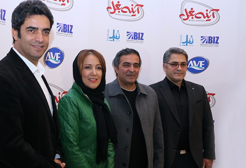 اکران خصوصی «آینه بغل»