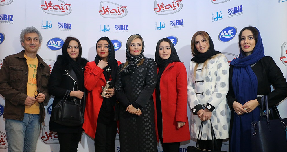 اکران خصوصی «آینه بغل»