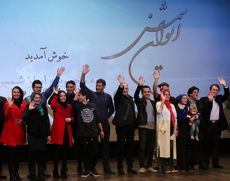 اکران خصوصی «آینه بغل»