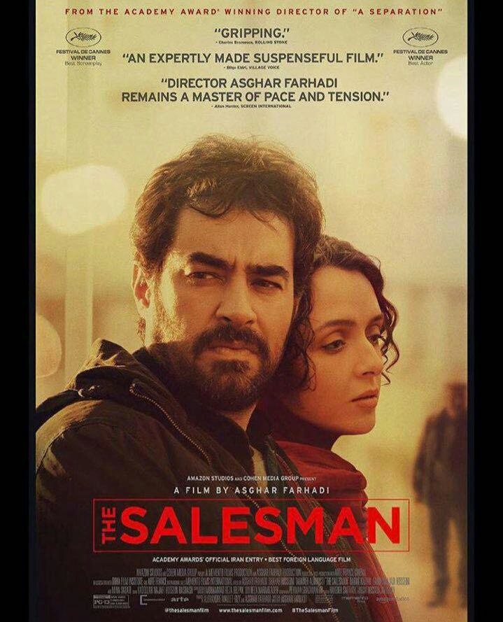 «فروشنده» پرفروش ترین فیلم تاریخ سینمای ایران شد / رونمایی از پوستر جدید «فروشنده» پرفروش ترین فیلم تاریخ سینمای ایران شد / رونمایی از پوستر جدید