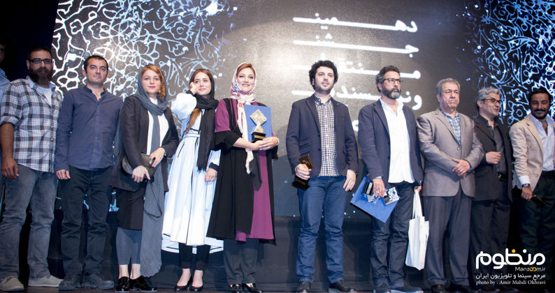 تصاویر و عکس های اختصاصی دهمین جشن انجمن منتقدان سینما (1) تصاویر و عکس های اختصاصی دهمین جشن انجمن منتقدان سینما (1)