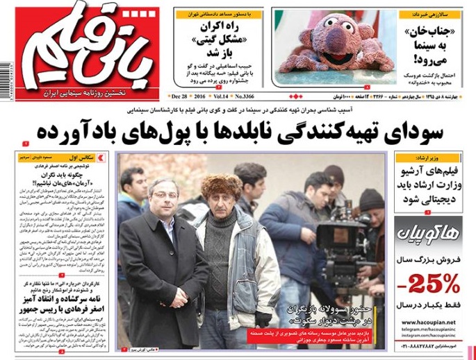 نگاهی به صفحه اول روزنامههای امروز نگاهی به صفحه اول روزنامههای امروز