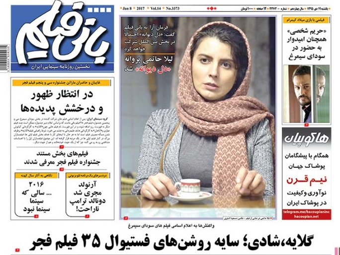 علت ضعف ژانر وحشت در سینمای ایران چیست؟
