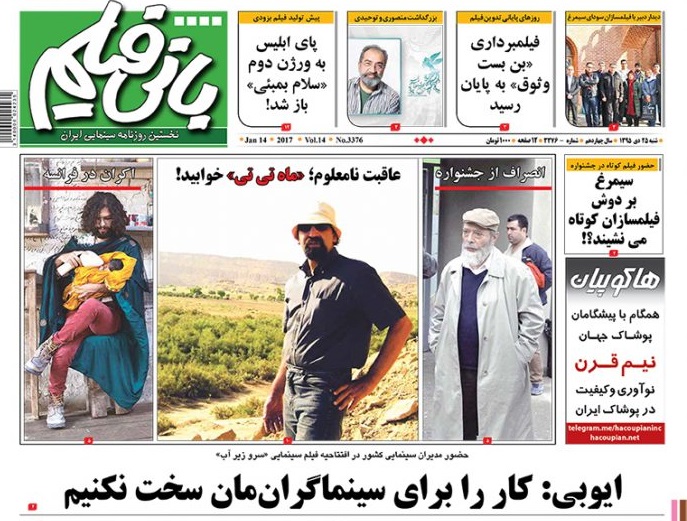 پای ابلیس به ورژن دوم «سلام بمبئی» باز شد! پای ابلیس به ورژن دوم «سلام بمبئی» باز شد!