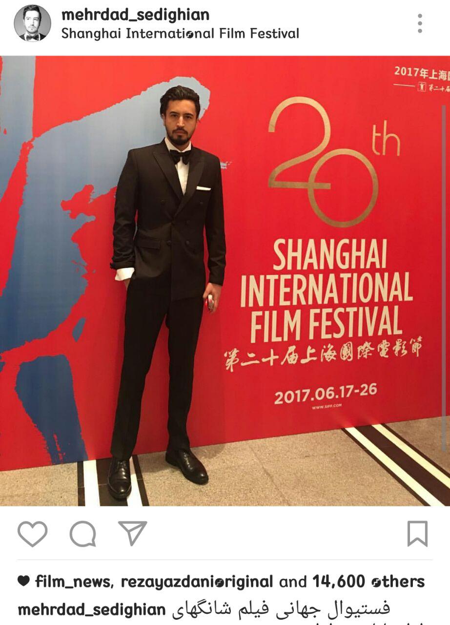 مهرداد صدیقیان