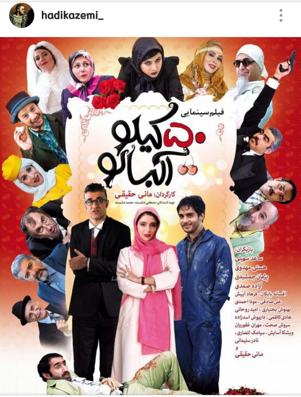 هادی کاظمی هادی کاظمی