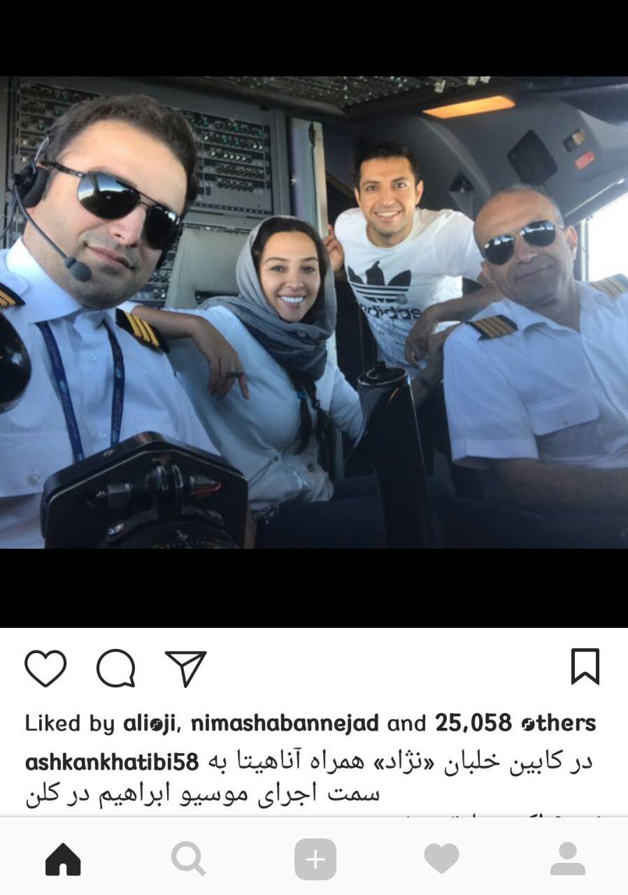 اشکان خطیبی