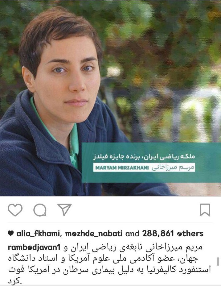 رامبد جوان رامبد جوان